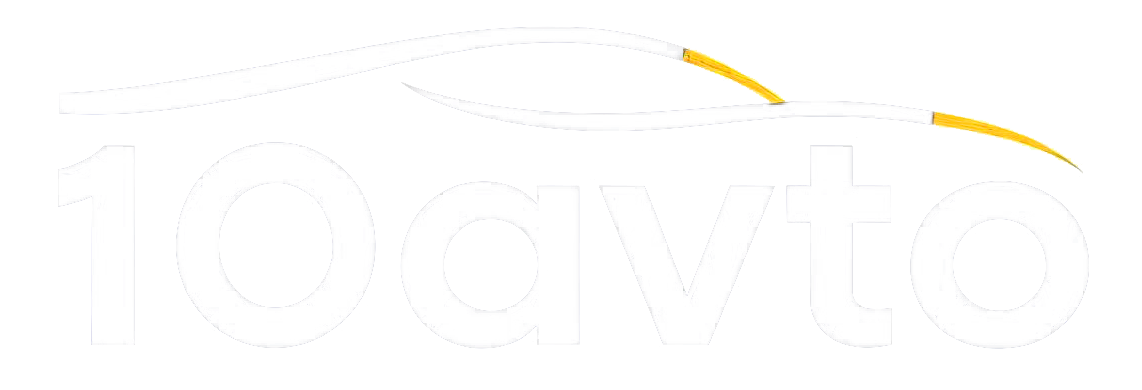 10avto